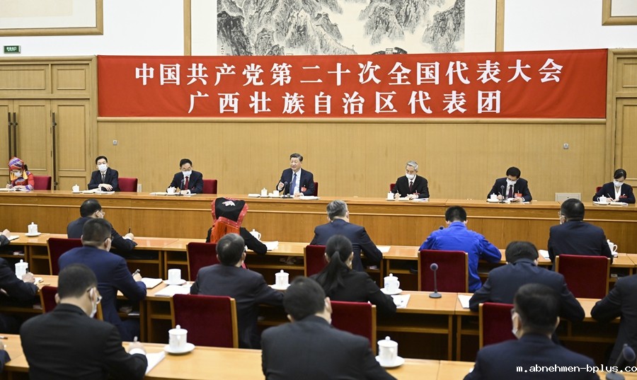 10月17日，习近平同志参加党的二十大广西代表团讨论。